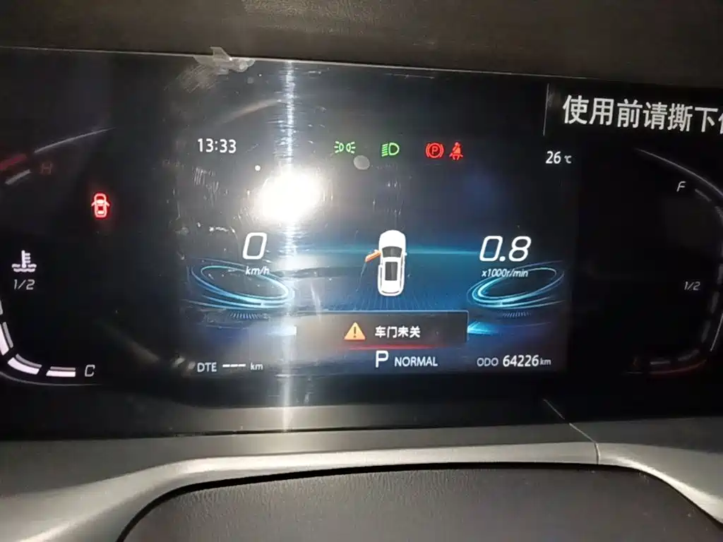 Фото 12 - Changan CS75 PLUS