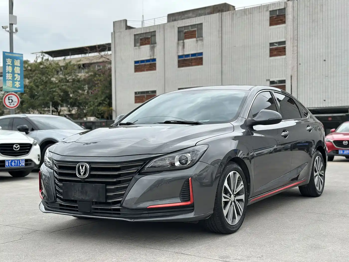 CHANGAN RUICHENG CC