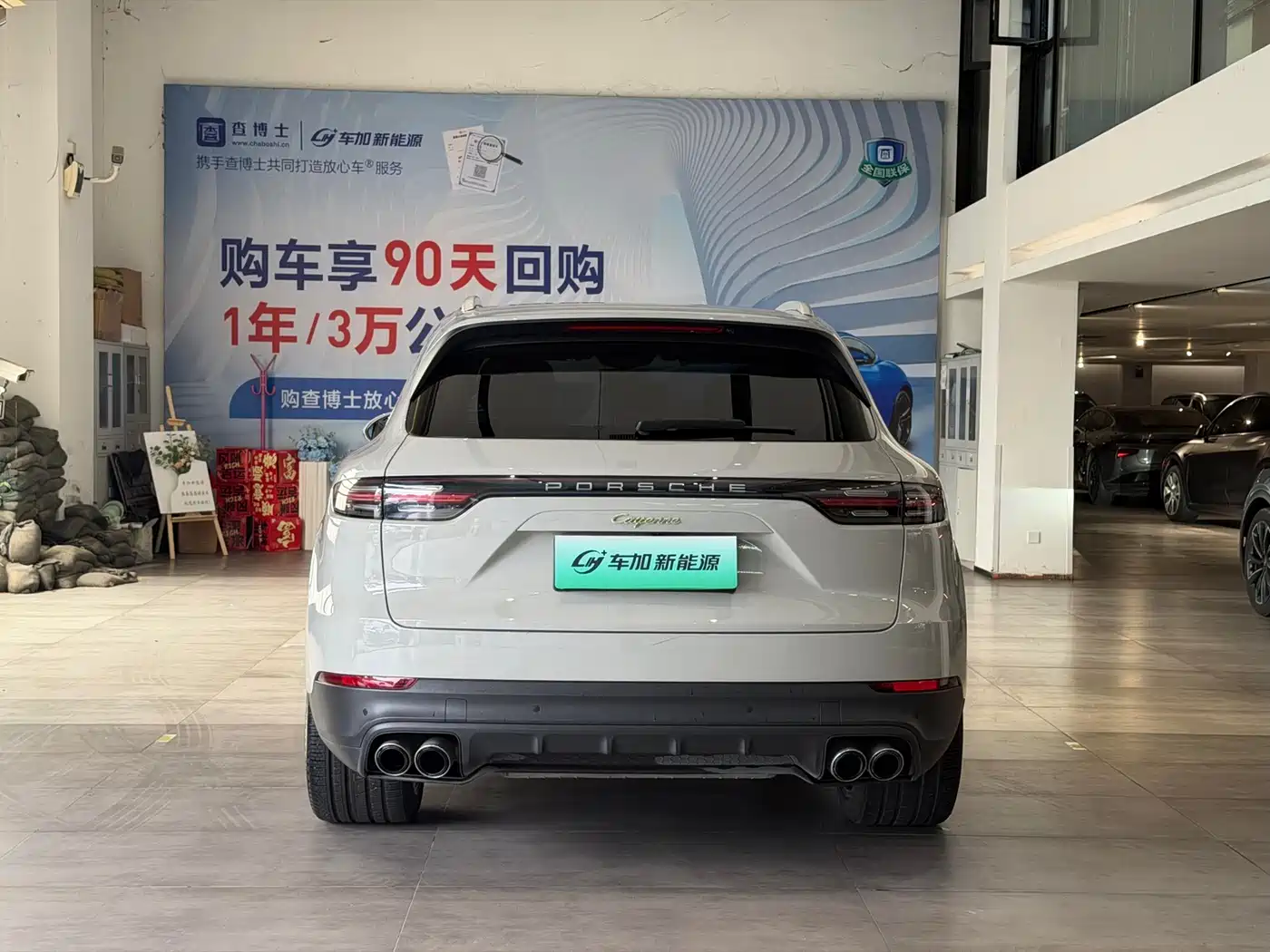 Porsche Cayenne New Energy 2023 2023 Cayenne E-Hybrid 2.0T