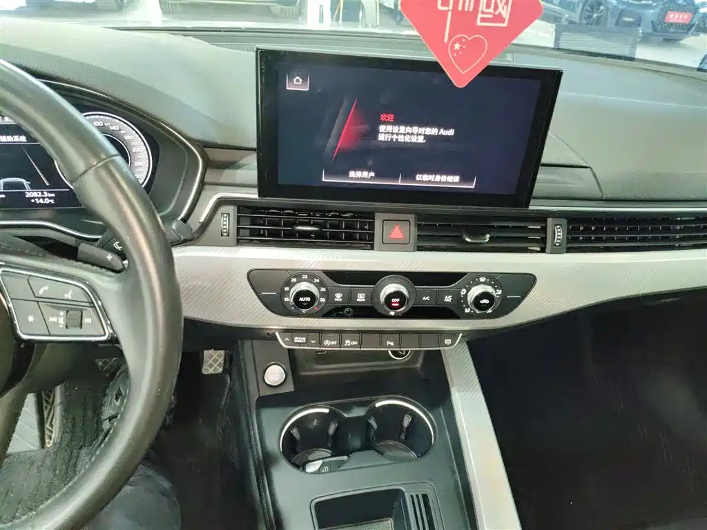 Audi A4L 2020 40 TFSI Fashion Elegance фото 13