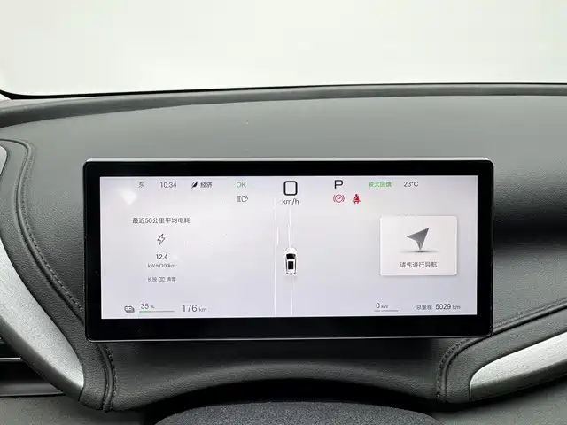 BYD Yuan PLUS 2025 2025 Smart Drive 510KM Surpass Edition