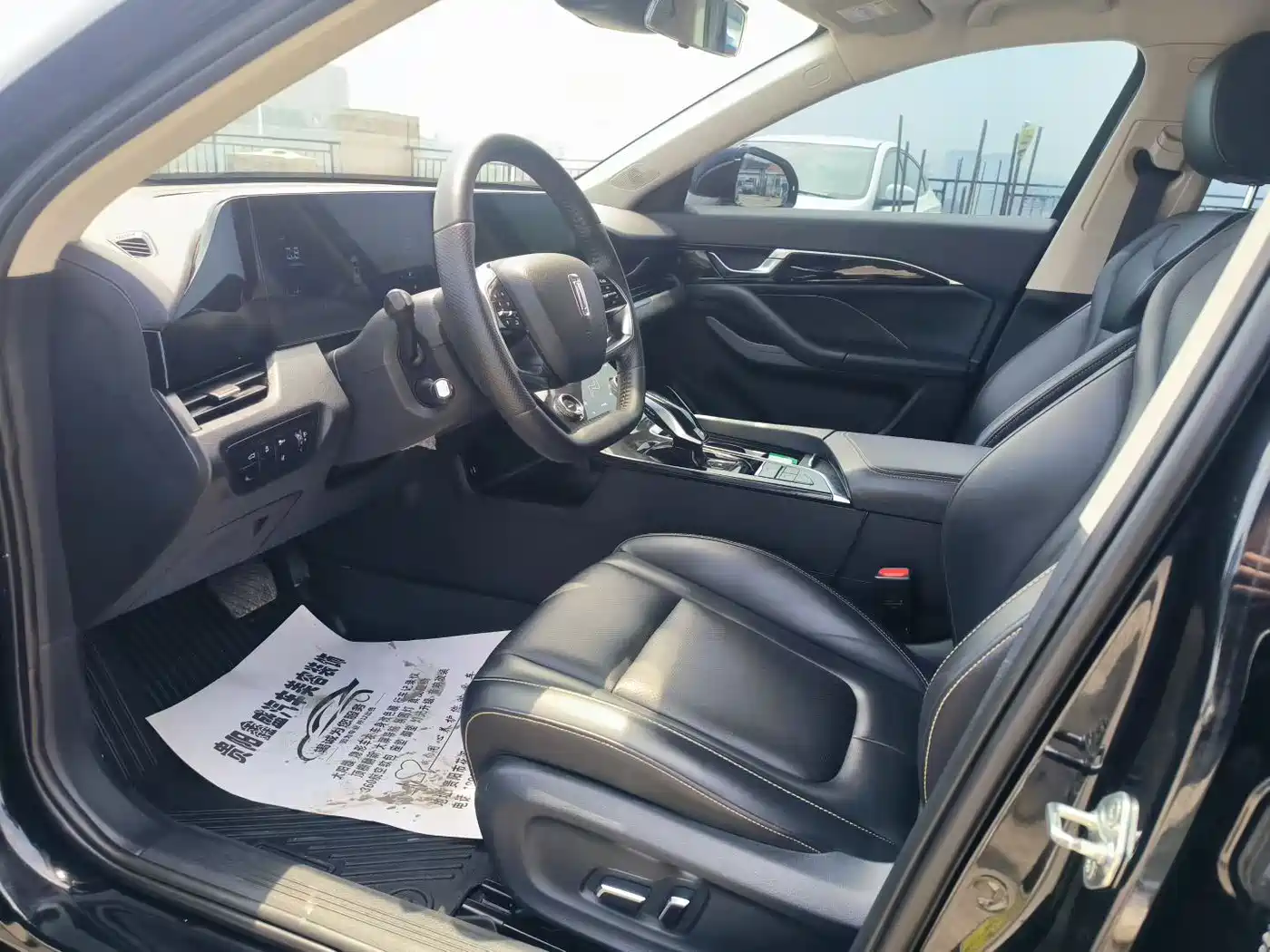 Besturn B70 2021 2021 1.5T Automatic 15th Anniversary Edition