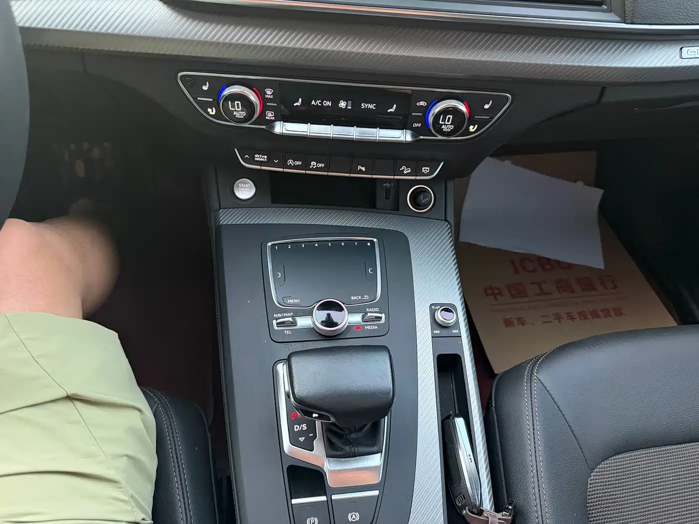 Audi Q5L 2018 45 TFSI Exclusive Fashion (China V) фото 16