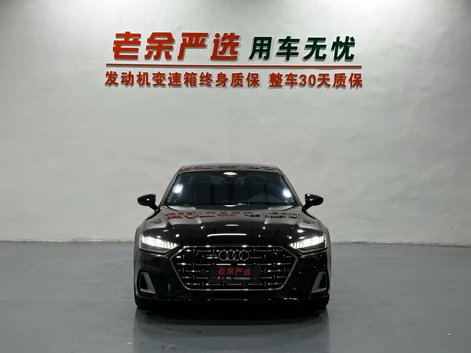 Фото 1 - Audi A7L