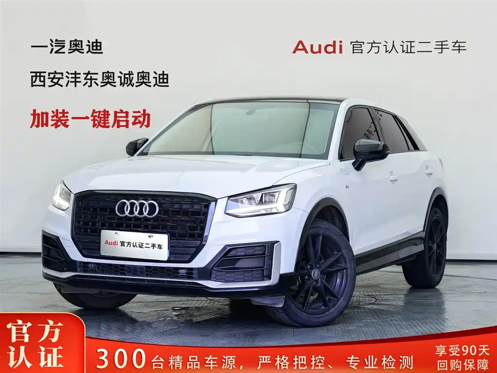 Audi Q2L 2020 35 TFSI Progressive Dynamic Model
