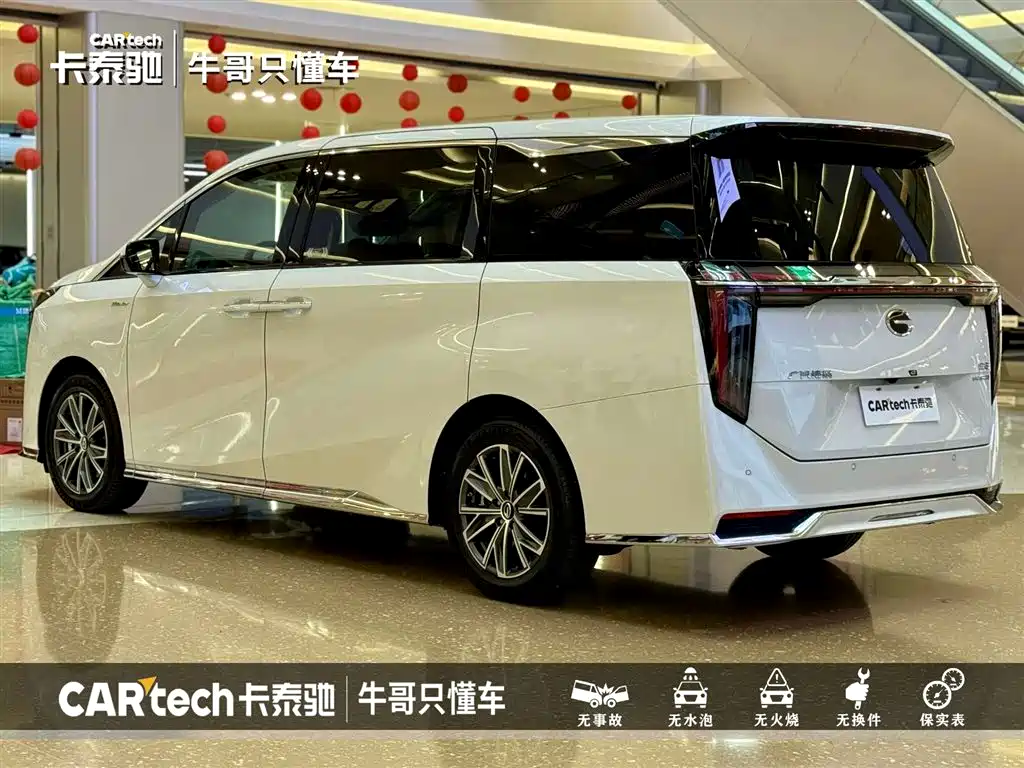GAC Trumpchi Trumpchi M8 2024 Master Series Super Hybrid фото 7