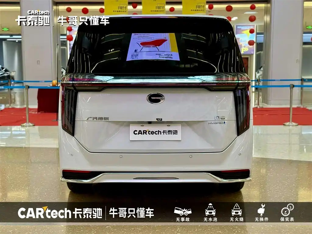 GAC Trumpchi Trumpchi M8 2024 Master Series Super Hybrid фото 6