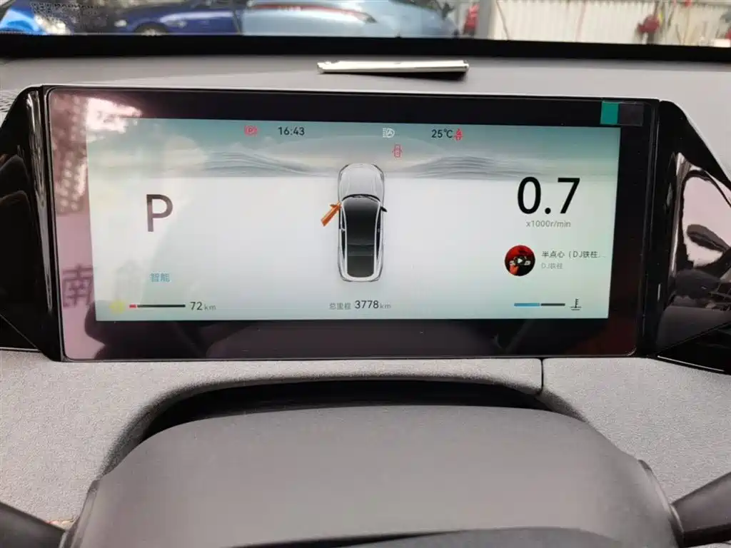 CHANGAN UNI-V