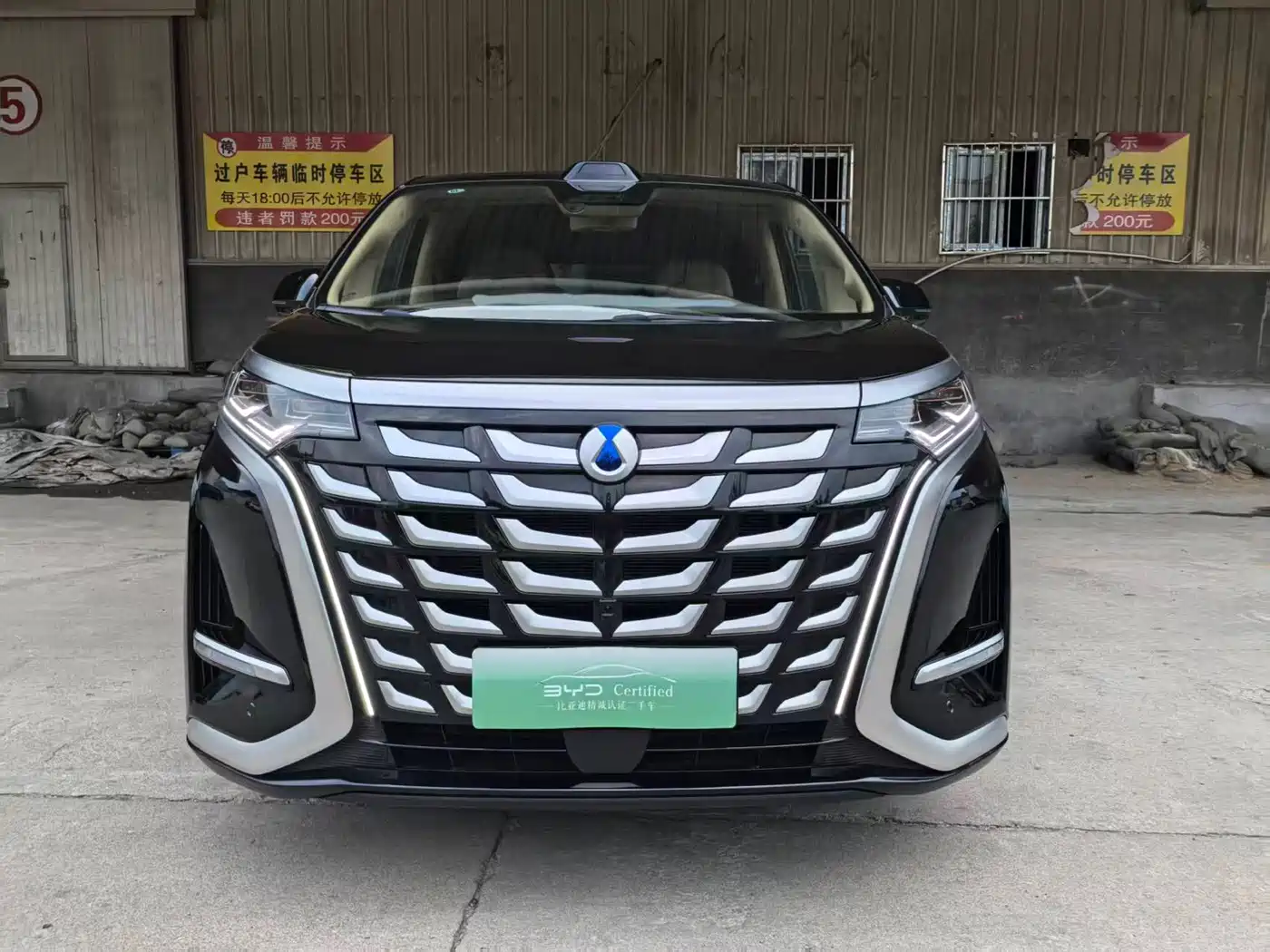 Denza D9 2025 2025 Model DM-i Smart Drive Edition 1020 AWD Flagship