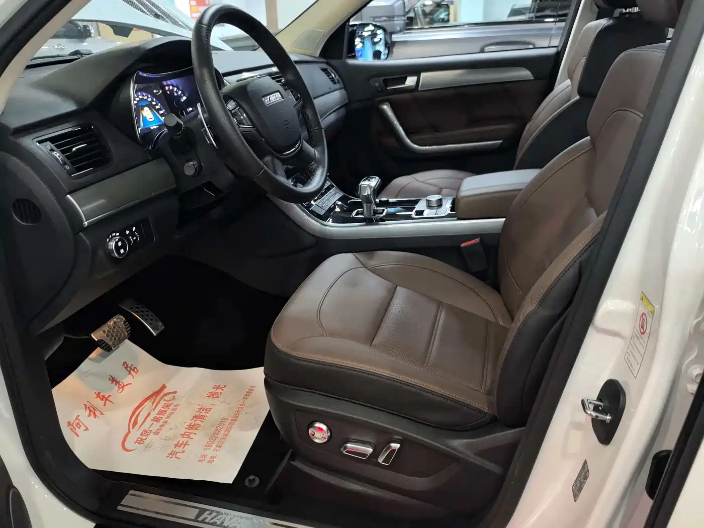 Haval H8 2017 2.0T Gasoline 2WD Enjoyment фото 5