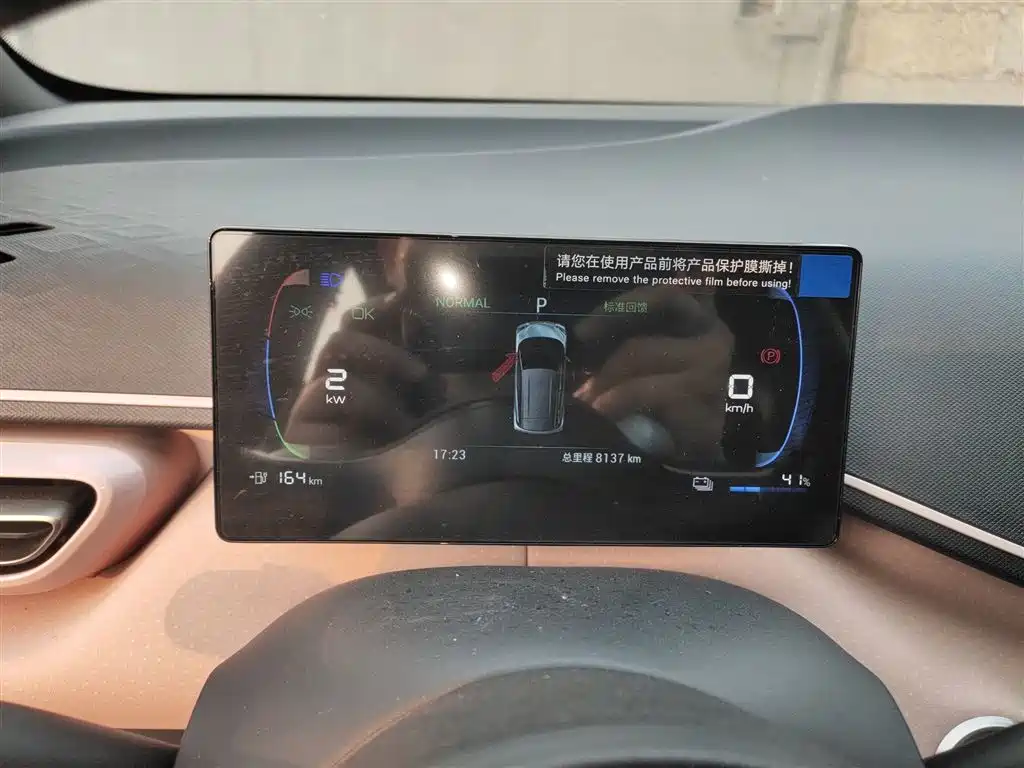 BYD Seagull 2023 Flying Edition фото 8