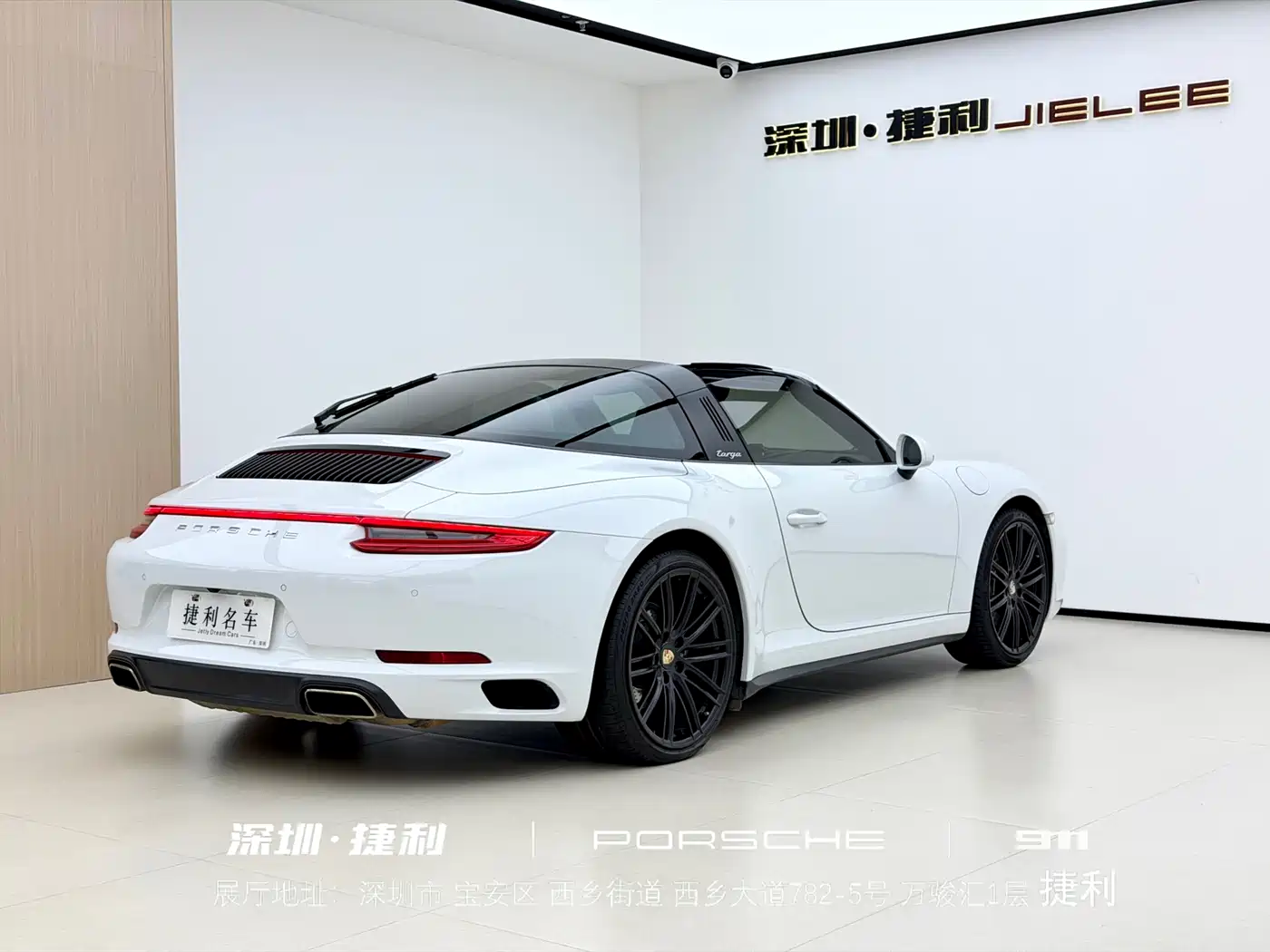 Porsche 911 2016 Targa 4 3.0T фото 6