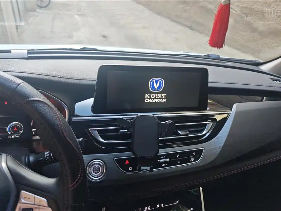 CHANGAN CS75