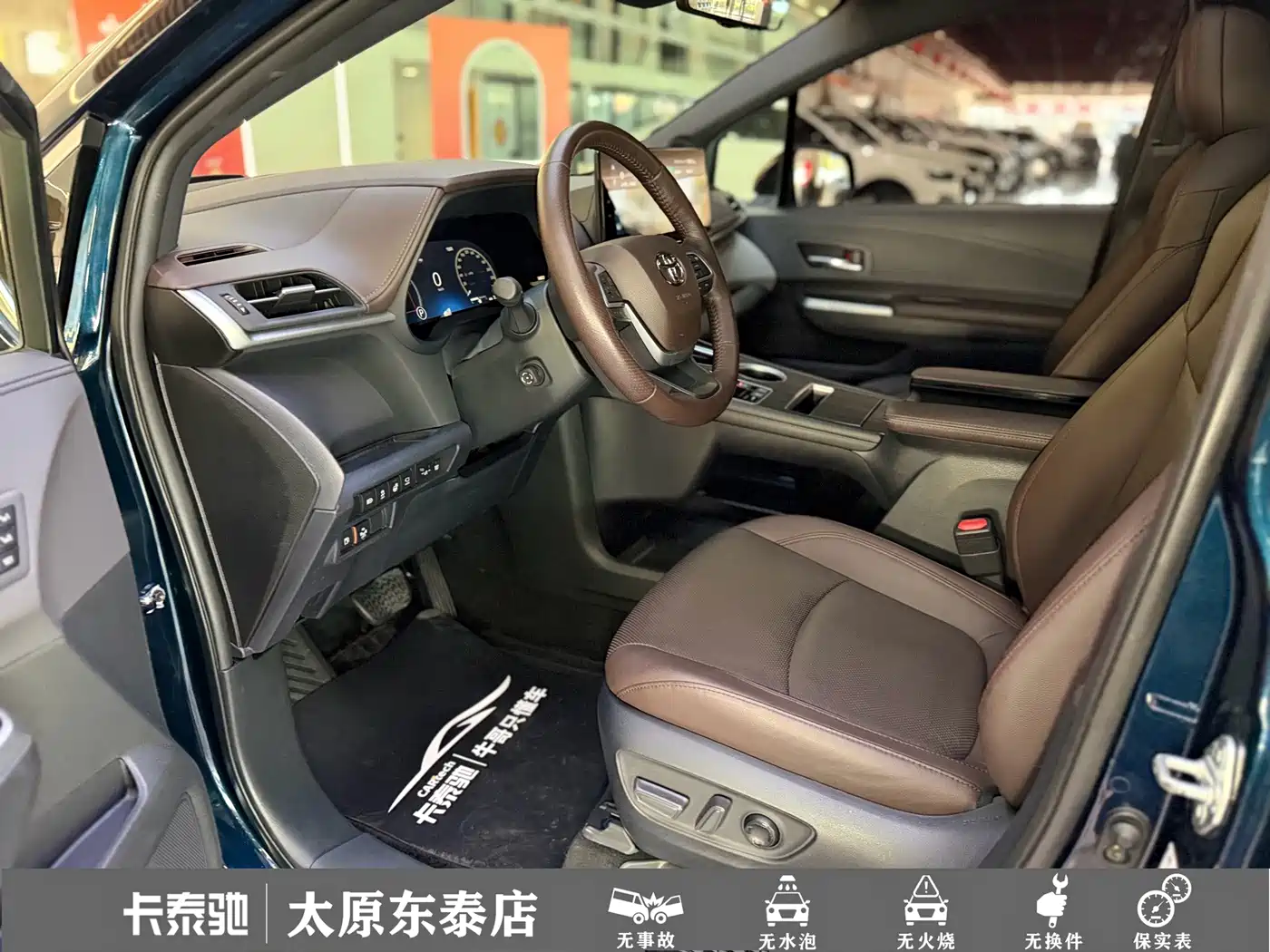 Toyota Granvia 2023 2022 Model Year 2.5L Hybrid Flagship Edition
