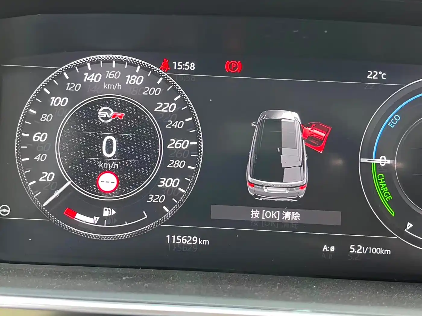 LAND ROVER RANGE ROVER SPORT NEW ENERGY