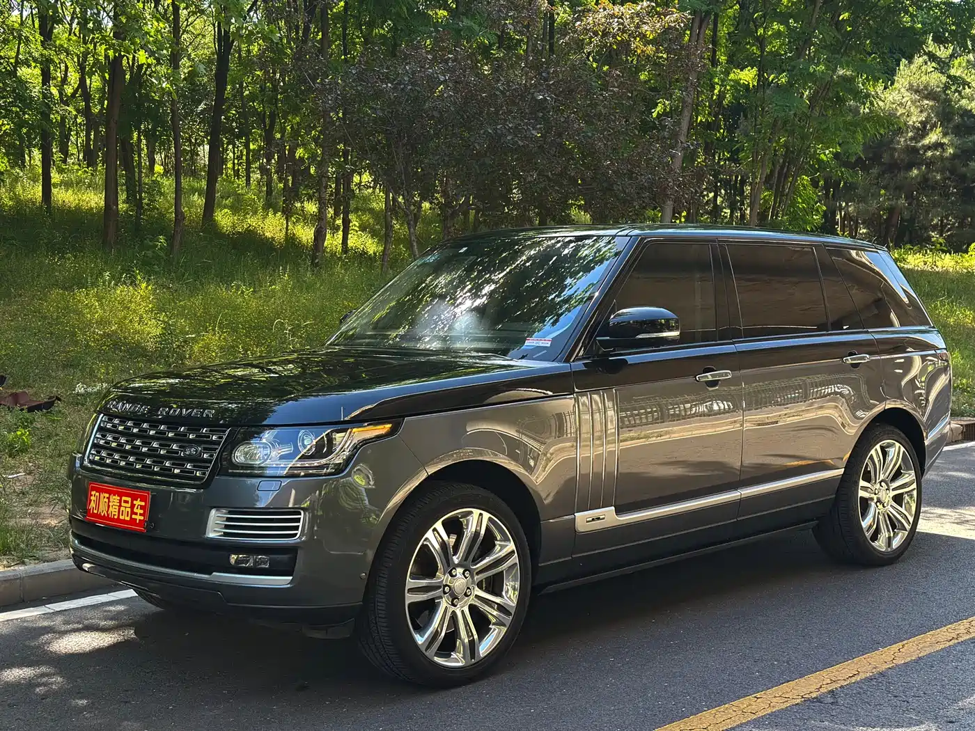 Land Rover Range Rover 2017 5.0 SC V8 Summit Autobiography LWB фото 19