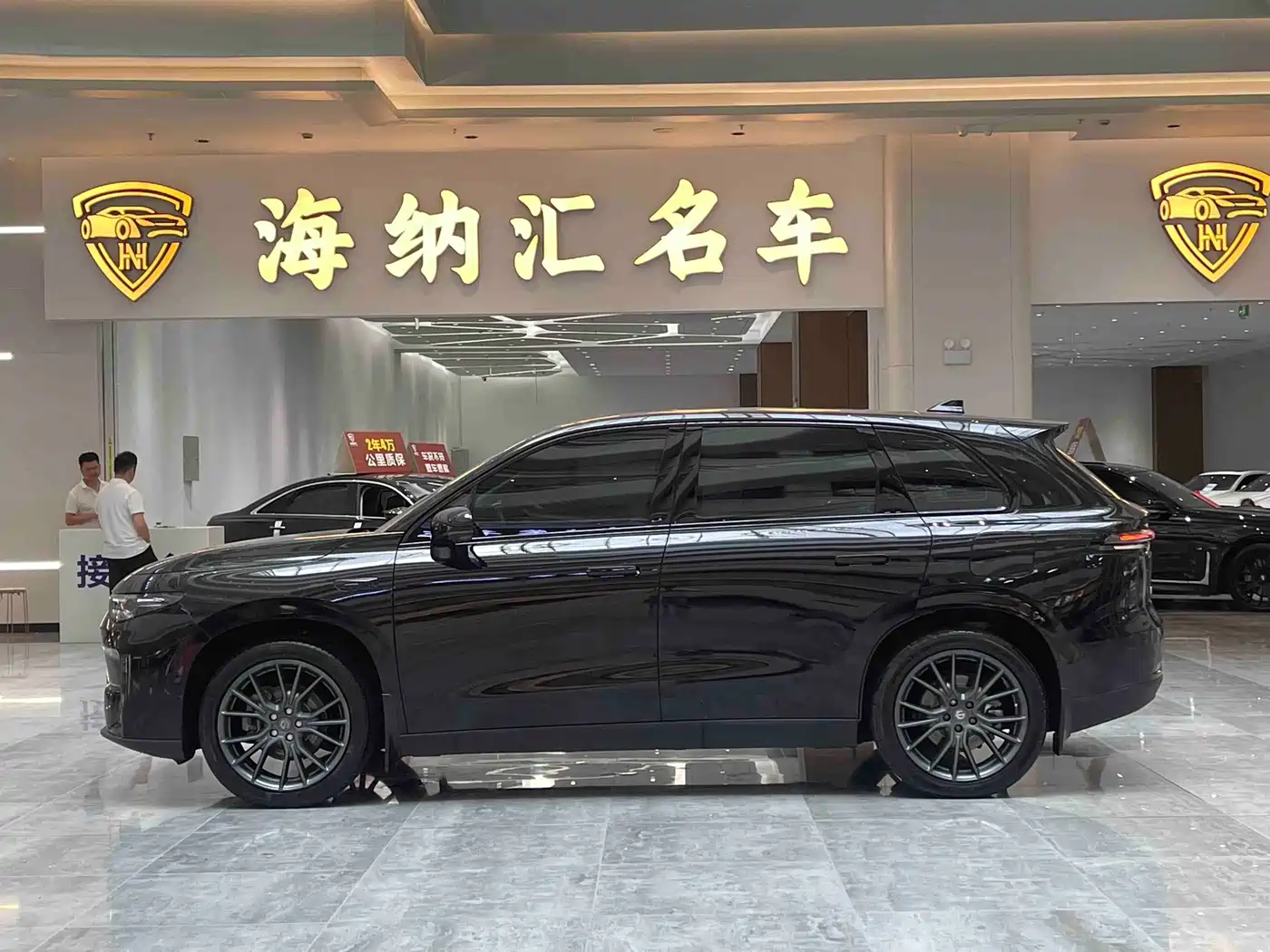 2026 Leapmotor C10