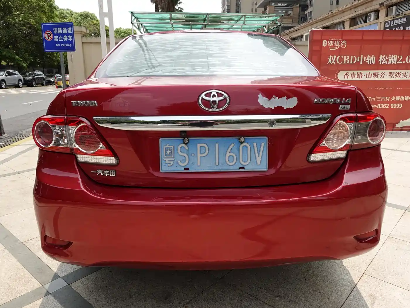 Toyota Corolla 2012 Styling Edition 1.6L Automatic GL фото 3