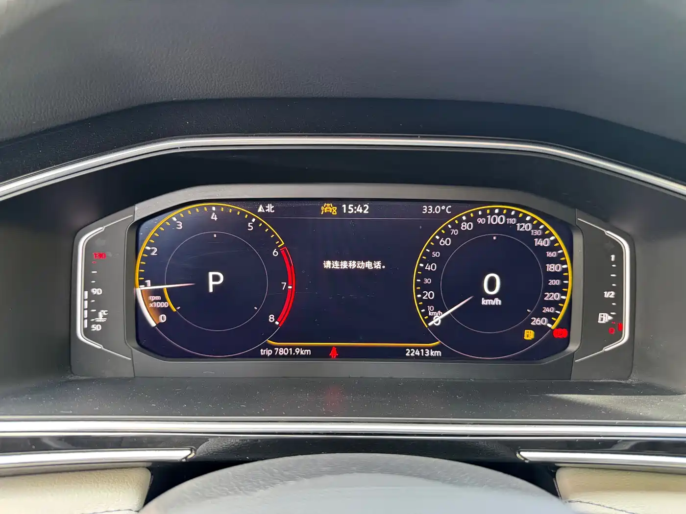 Volkswagen Tiguan L 2023 280TSI 2WD Trend Limited Edition фото 10