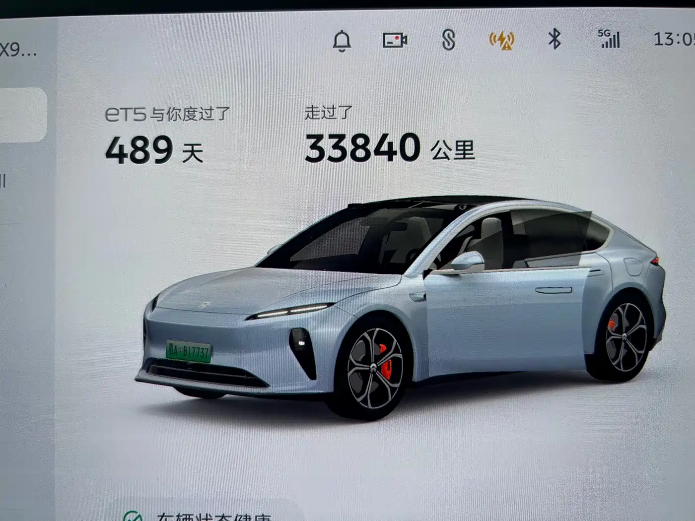 NIO ET5 2022 75kWh фото 8