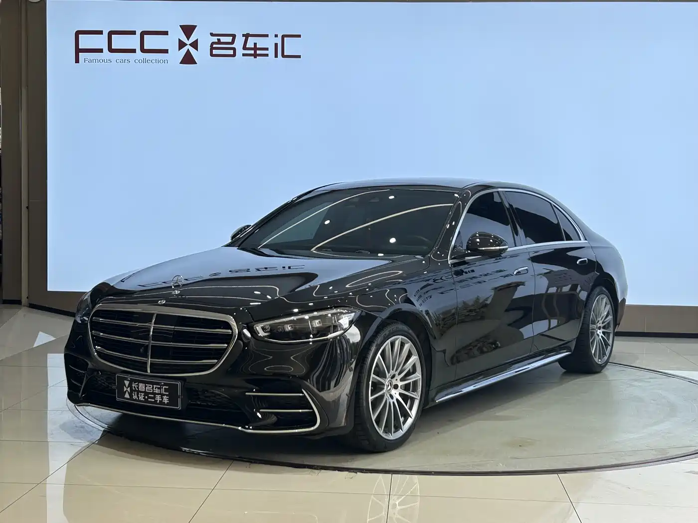 Mercedes-Benz S-Class 2023 Model S 450 L 4MATIC