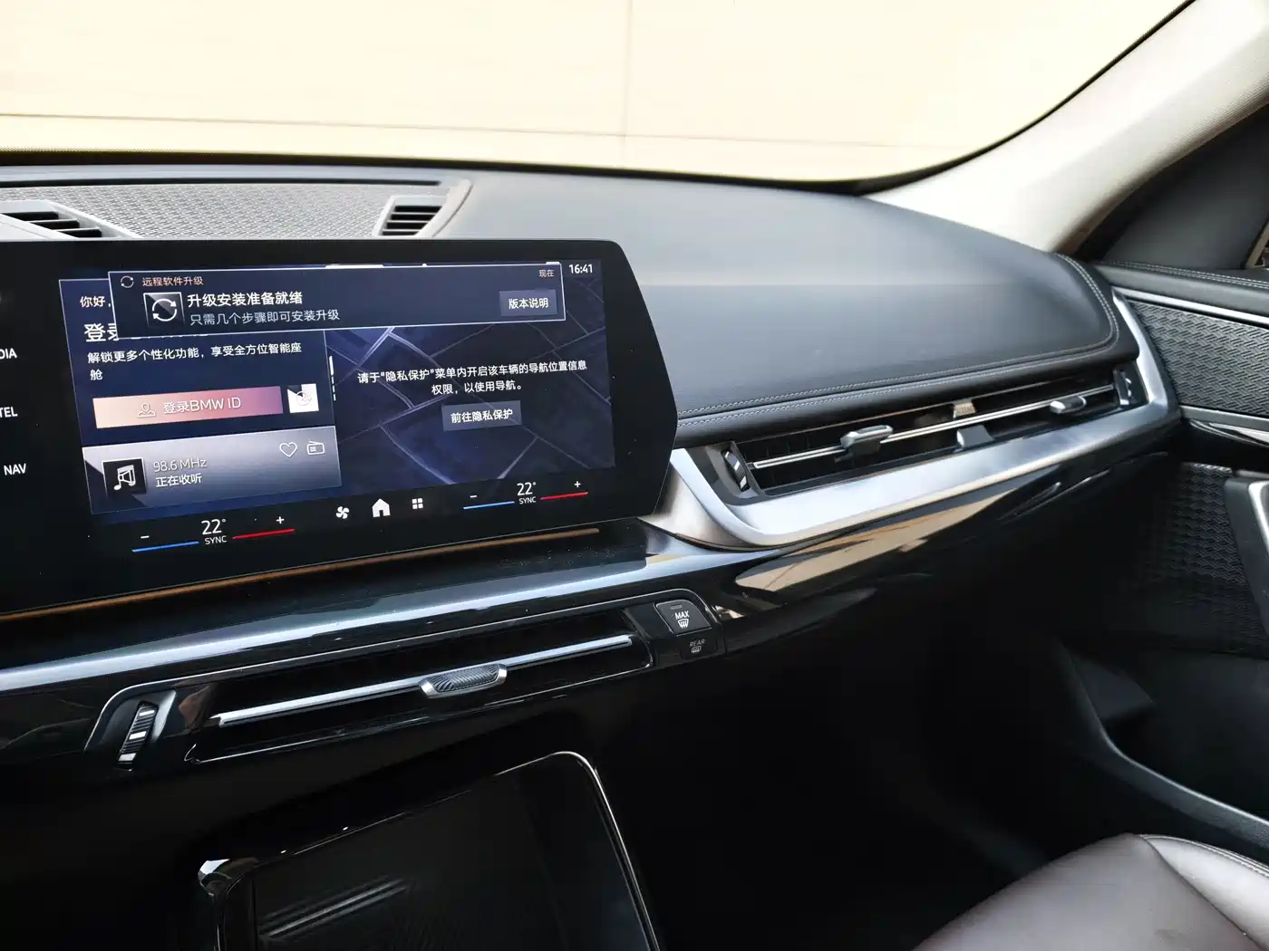 BMW iX1 2025 eDrive25L X Design Package фото 7