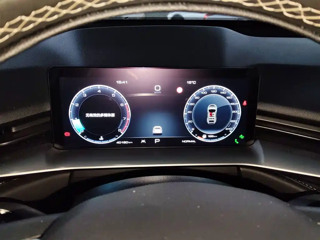 Haval H6 2021 3rd Generation 2.0T Auto 2WD Max фото 12