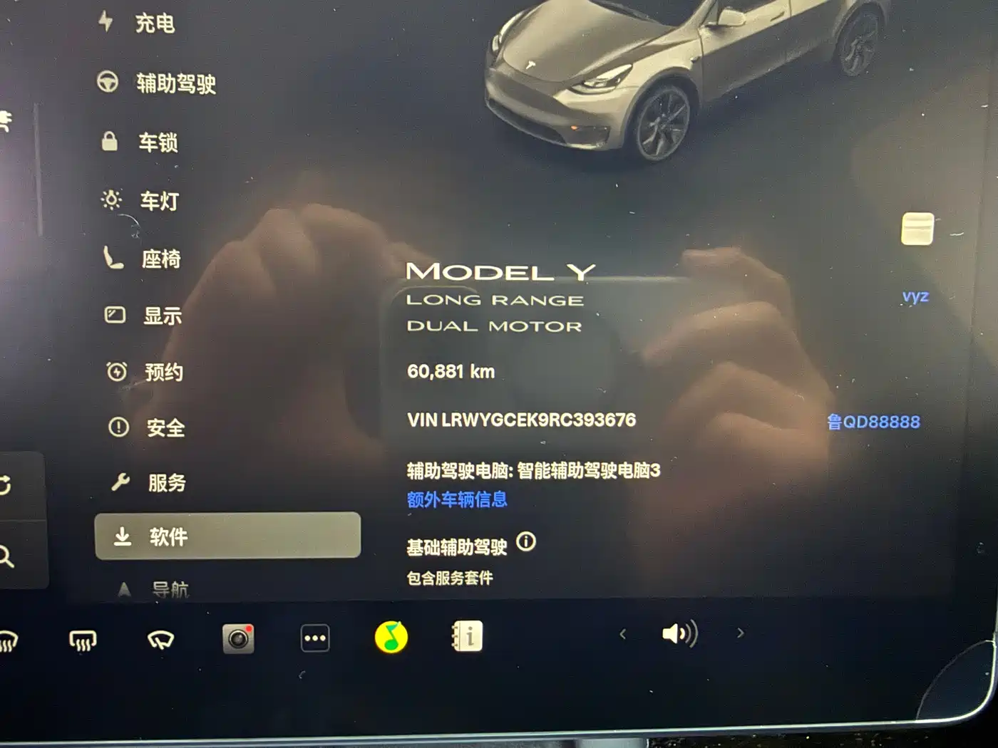 TESLA MODEL Y