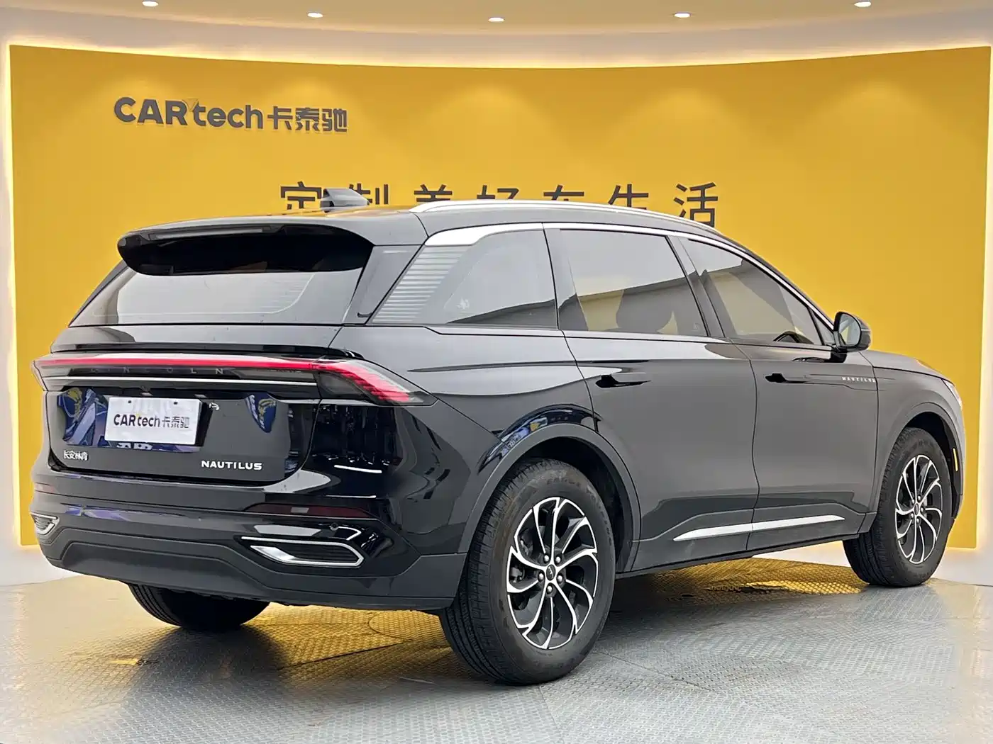 Lincoln Nautilus 2026 2026 2.0T 4WD Premium Edition