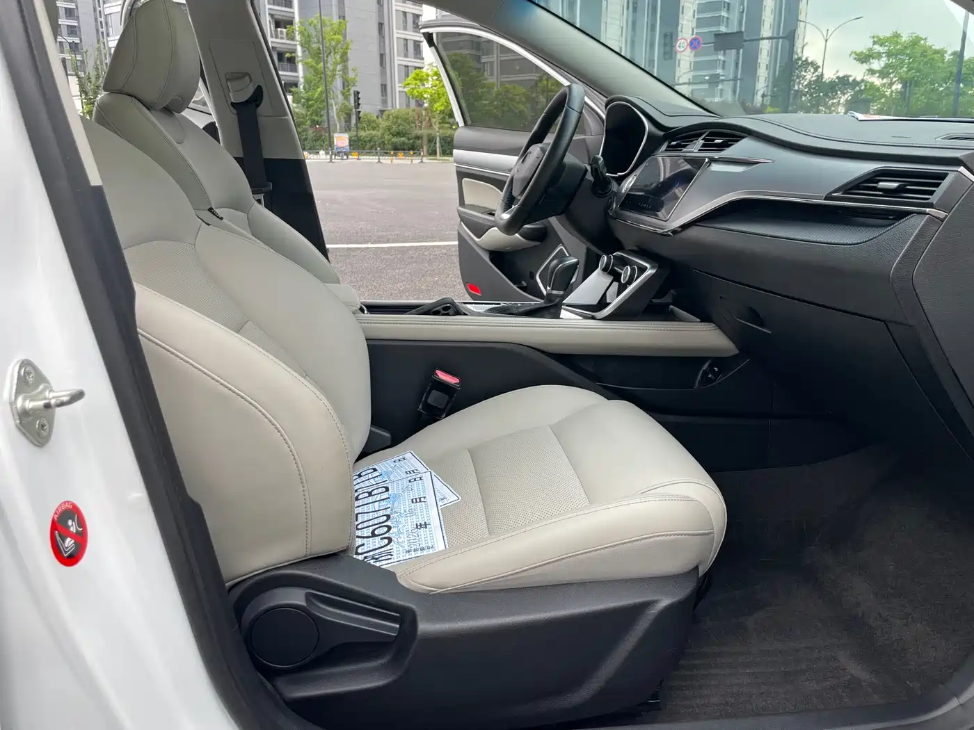 Фото 8 - Geely Binrui