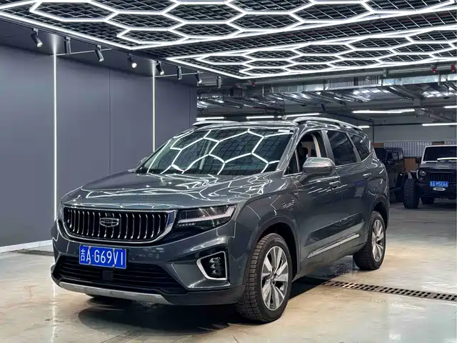 GEELY AUTOMOBILE HAOYUE
