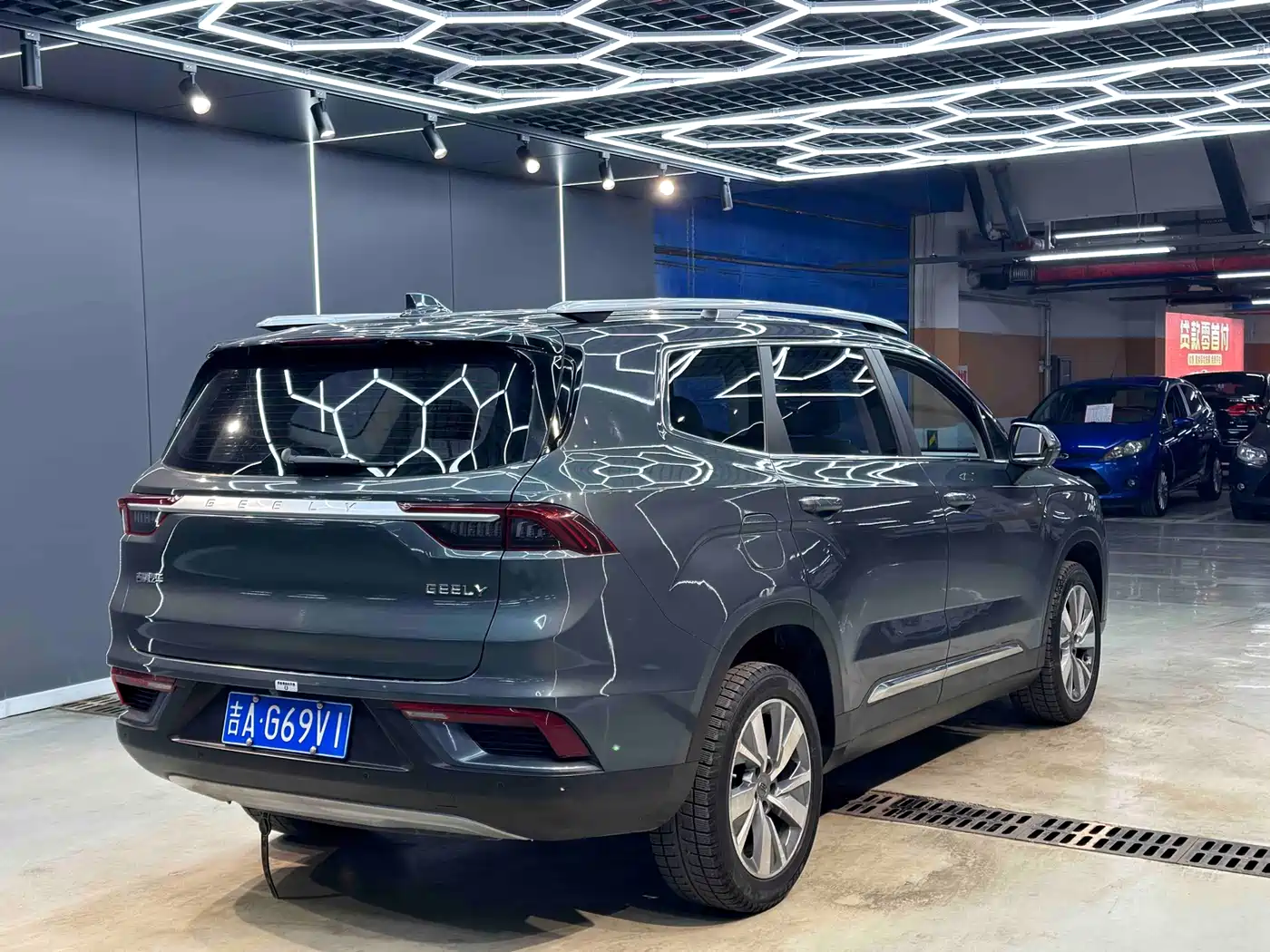 GEELY AUTOMOBILE HAOYUE