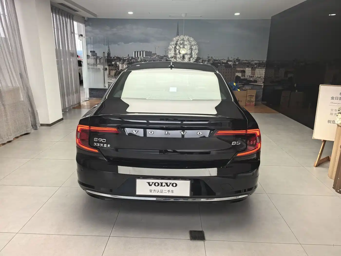 Volvo S90 2025 2025 B5 Zhiyi Luxury Edition
