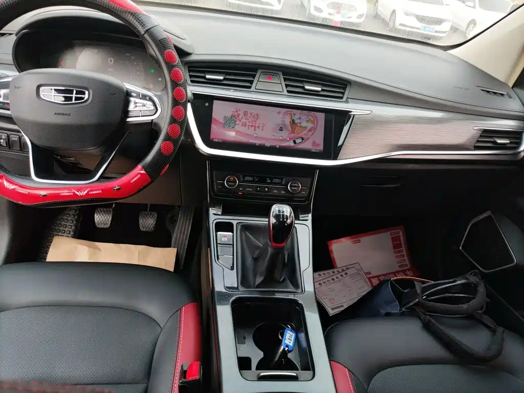 Photo 9 - Geely Emgrand GS
