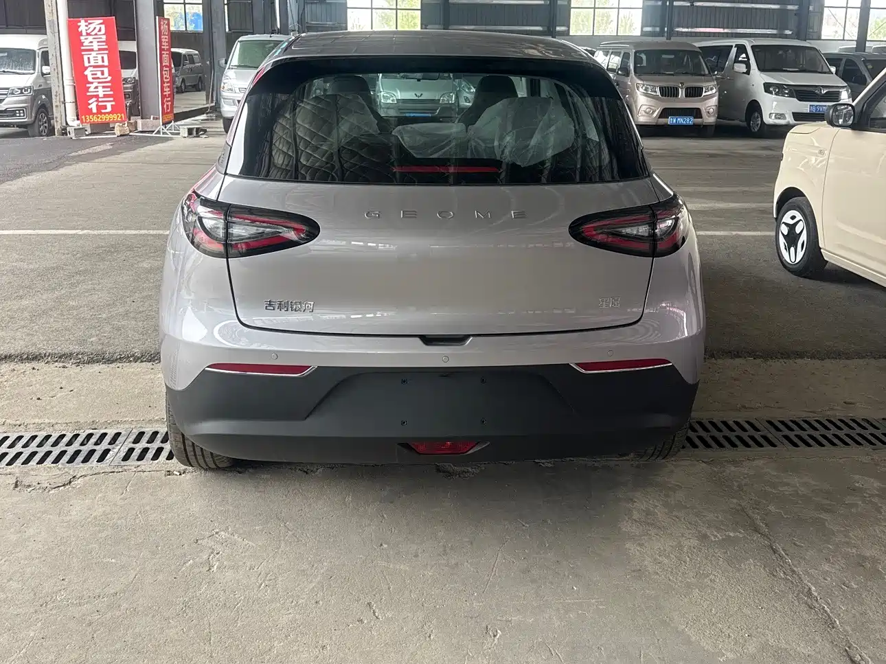 GEELY GALAXY STAR WISH