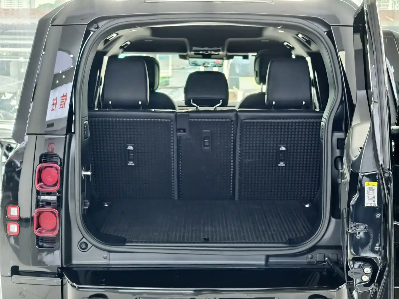 LAND ROVER GUARD