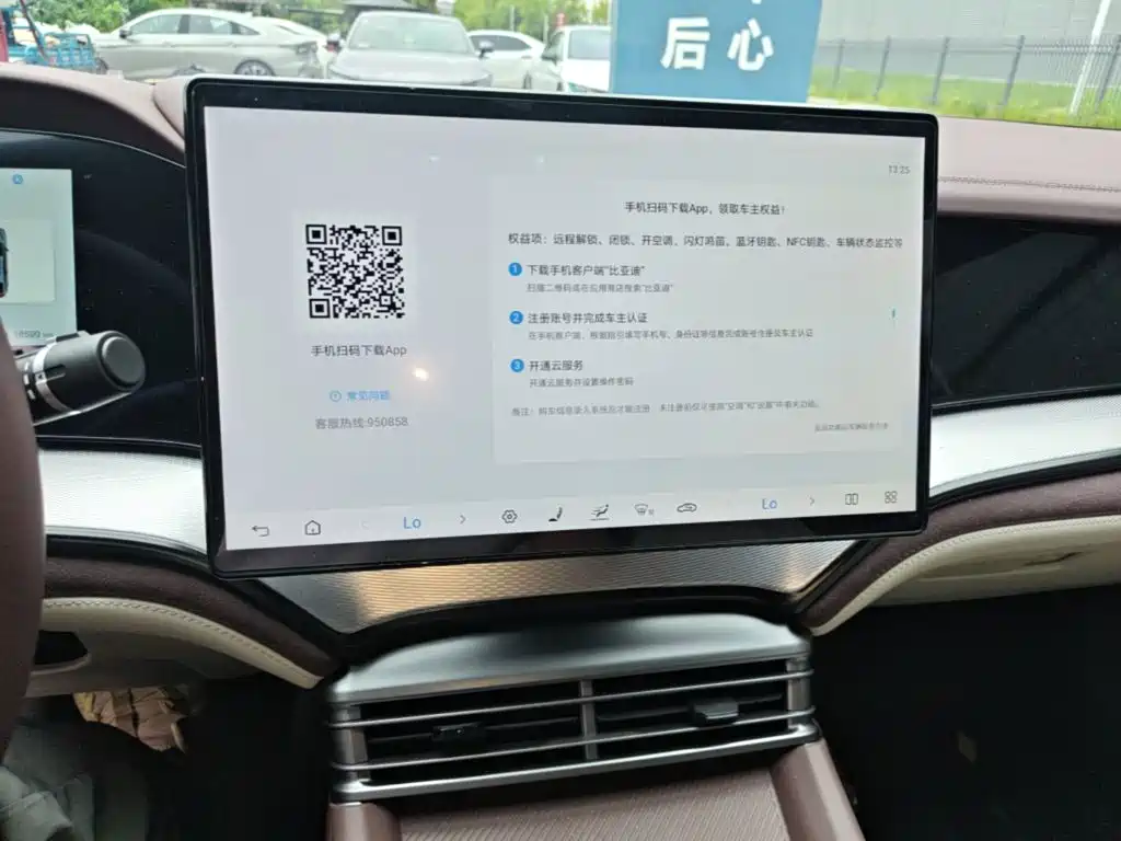 BYD Seal 07 DM-i 2025 2025 DM-i 1.5L 125km Premium