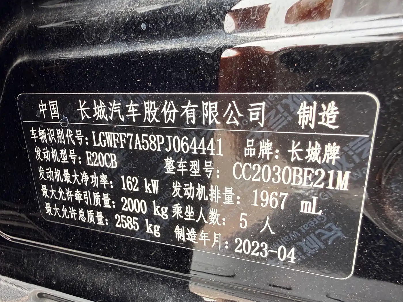 Tank 300 2023 Off-Road Edition 2.0T Conqueror фото 13