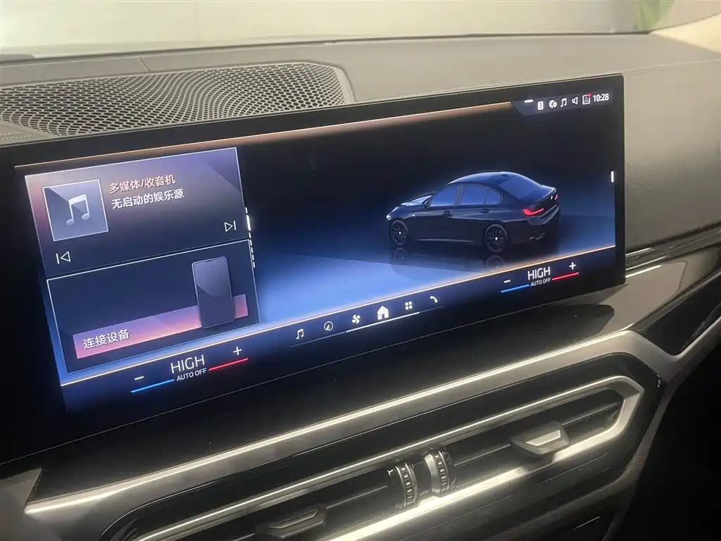BMW 3 Series 2024 325Li M Sport Shadowline Package фото 26
