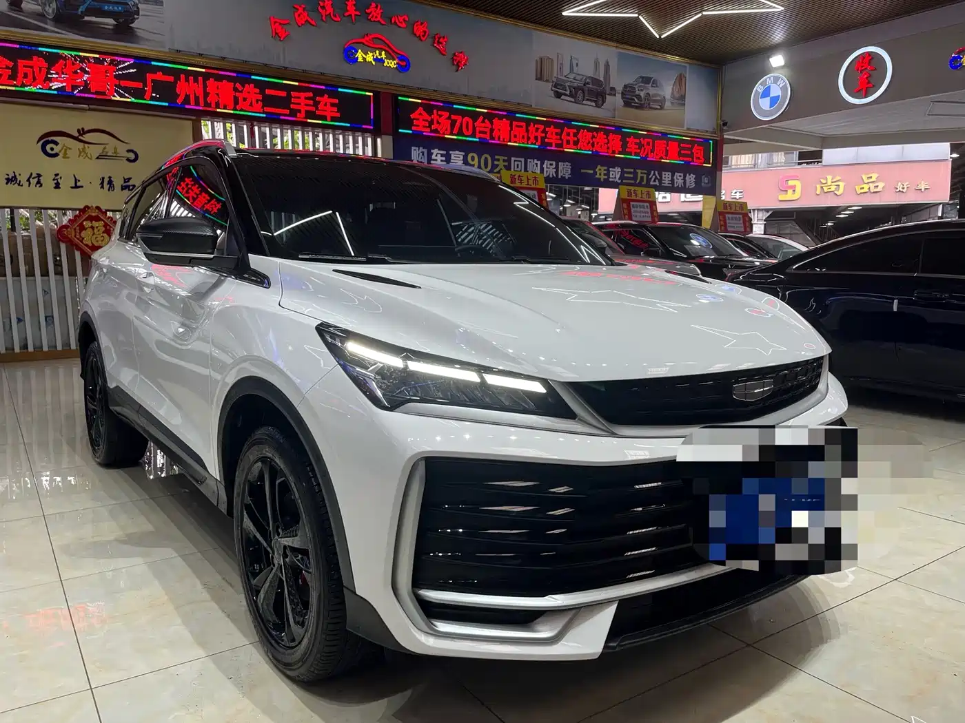 Geely Binyue 2025 2025 Bin Yue L 1.5TD DCT Star Diamond