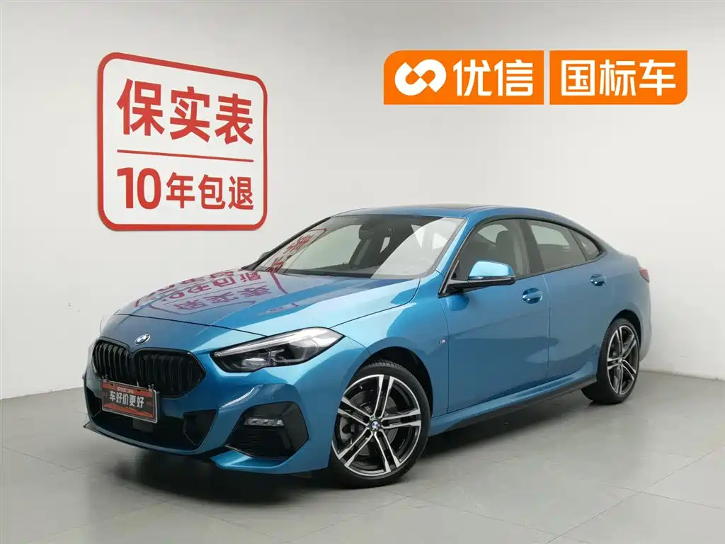 BMW 2 Series (Import) 2021 225i 4-Door Gran Coupe M Sport Shadow Edition