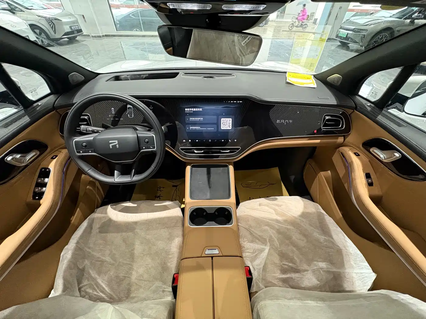 RISING AUTO FEIFAN R7