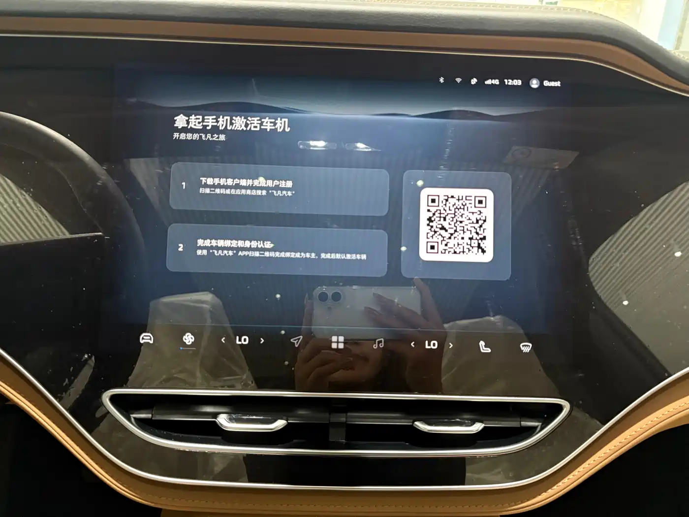 RISING AUTO FEIFAN R7