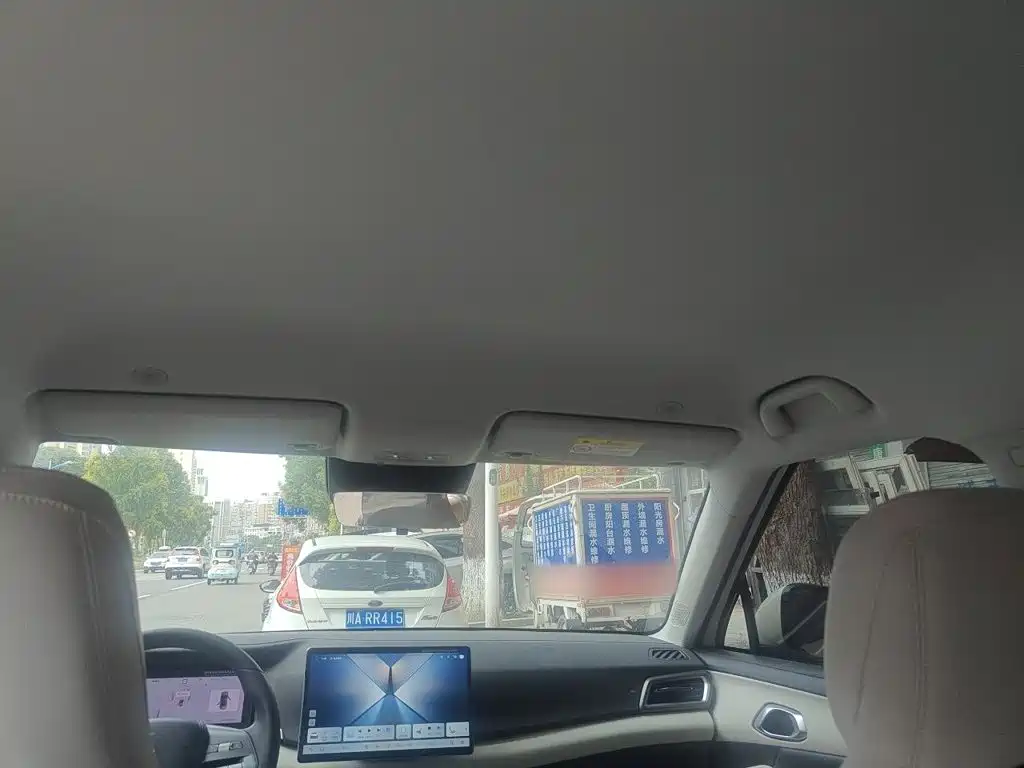 BYD Yuan UP 2026 2025 Smart Drive Edition 401KM Vitality Version