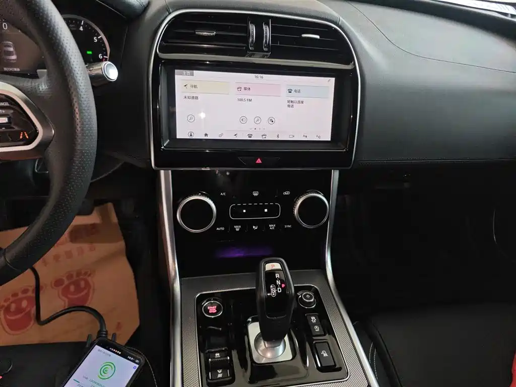 JAGUAR XEL