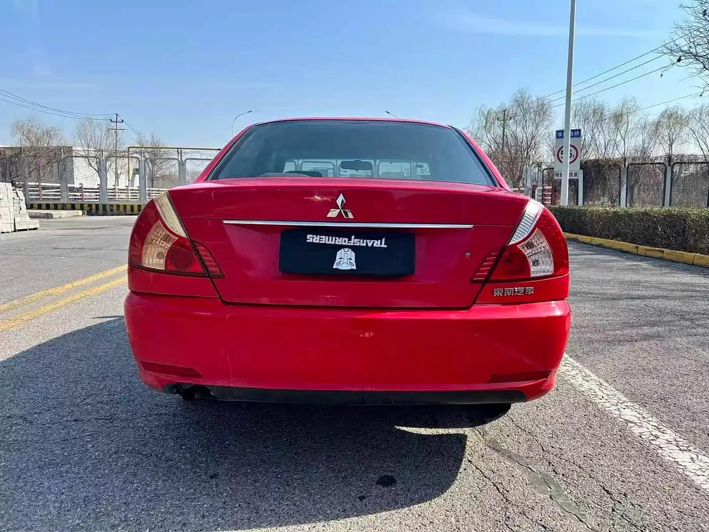 Mitsubishi Lancer 2007 2008 XuanDong Edition 1.6L Automatic Comfort SEi