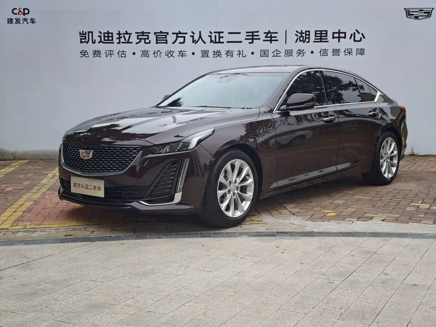 CADILLAC CT5