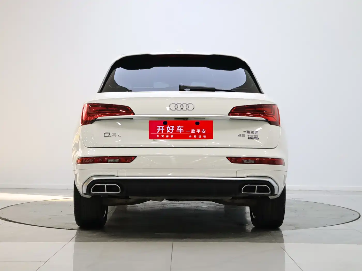 Audi Q5L 2021 45 TFSI Luxury Dynamic фото 3