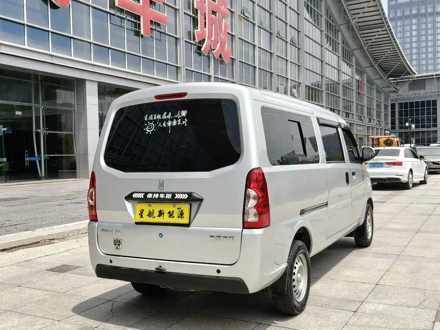 Фото 9 - Lingshi Auto Yufeng EV50