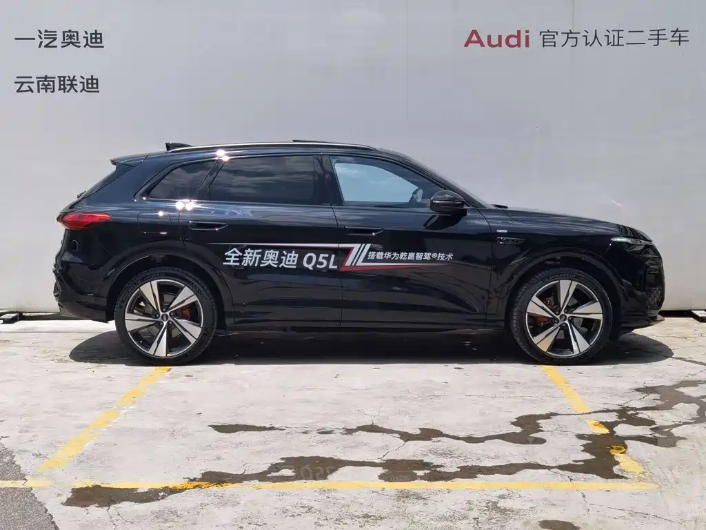 Audi Q5L 2026 2026 Smart Hybrid Flagship